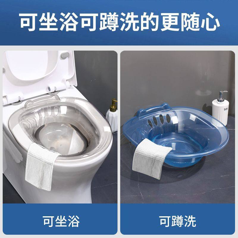 产妇私处坐浴盆免蹲冲洗月子药浴盆老人孕妇马桶熏洗护理洗屁股盆,玩具/童车/益智/积木/模型,其它玩具,淘宝优惠券,粉丝福利购,淘宝优惠卷