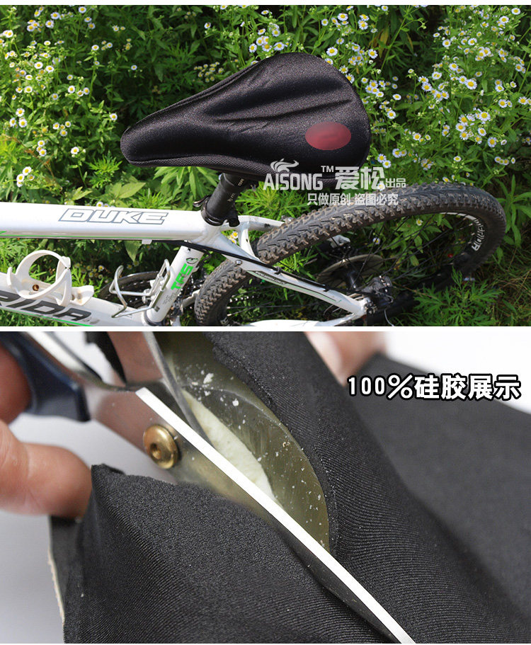 Selle de vélo Mountain Bike AISOGN - Ref 2355376 Image 5