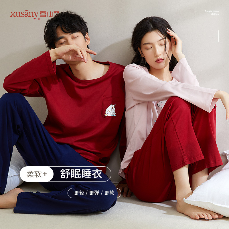雪仙丽情侣家居服套装