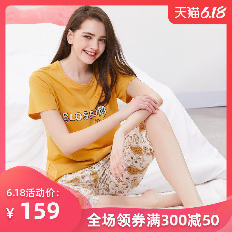 2020新品懒人居家服甜美女款夏天流行精品青年睡衣清新可外穿套头