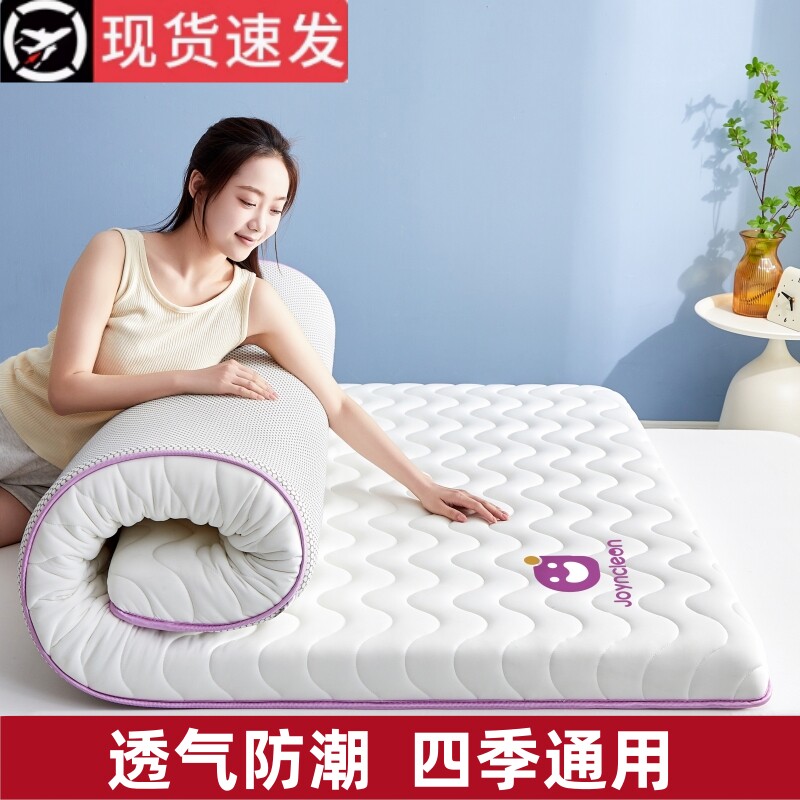 榻榻米床垫软垫床褥垫褥子家用垫被租房专用1米5被褥铺底棉絮1米2