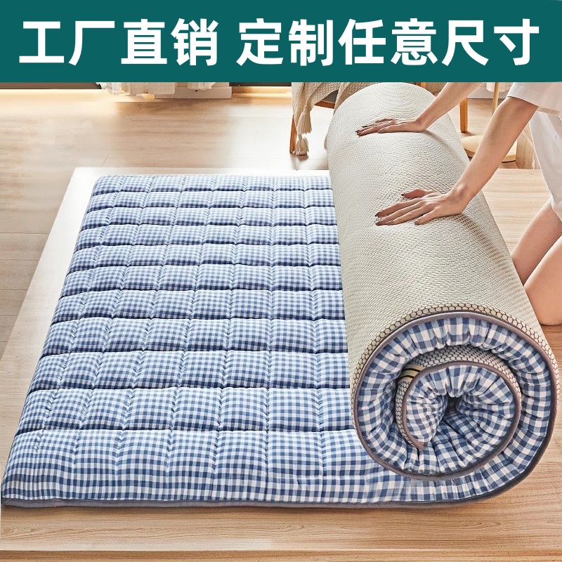 【定制任意尺寸】四季通用床垫