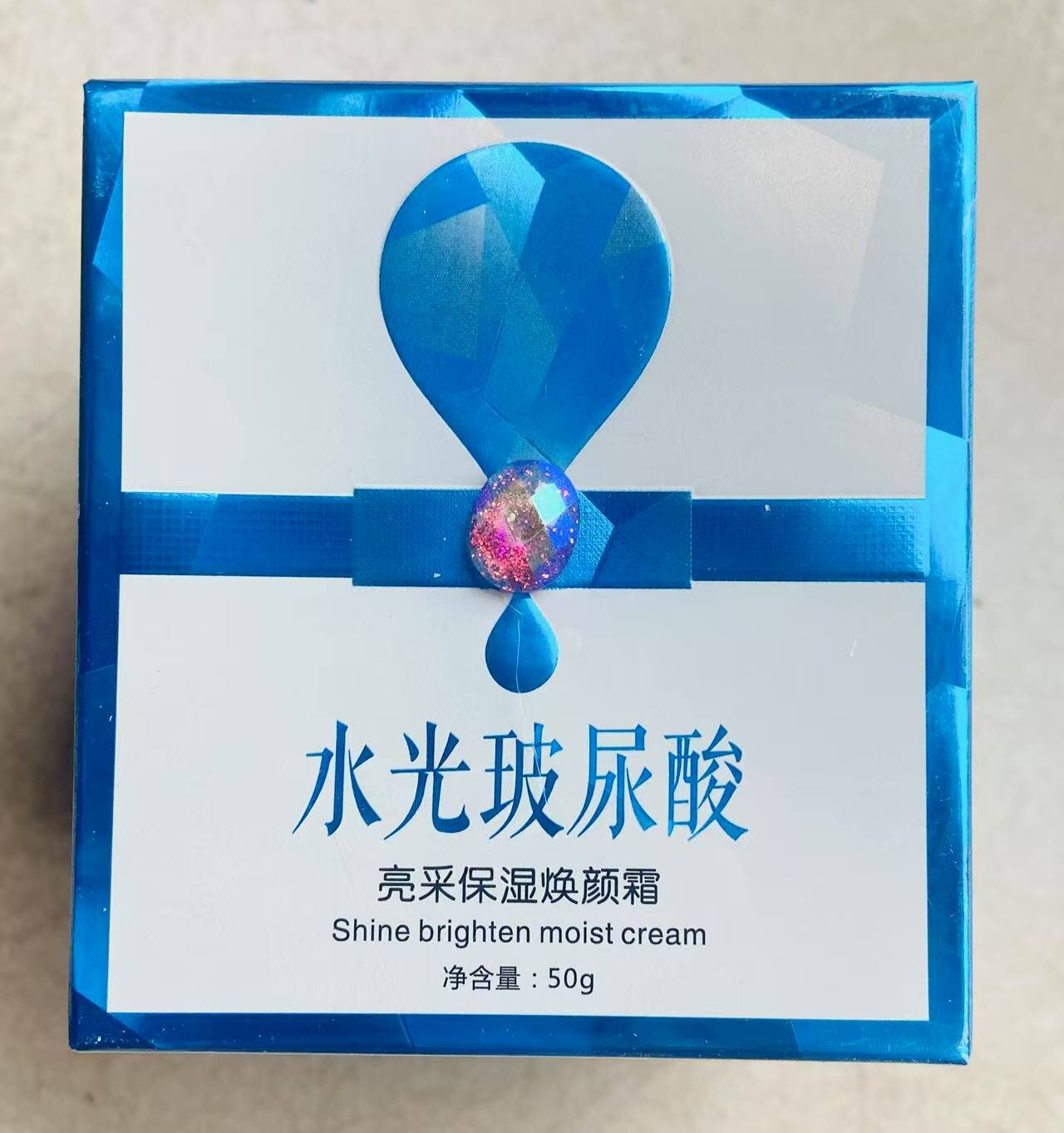 甜言蜜语水光玻尿酸焕颜面霜女亮采鲜活水润盈透保湿霜