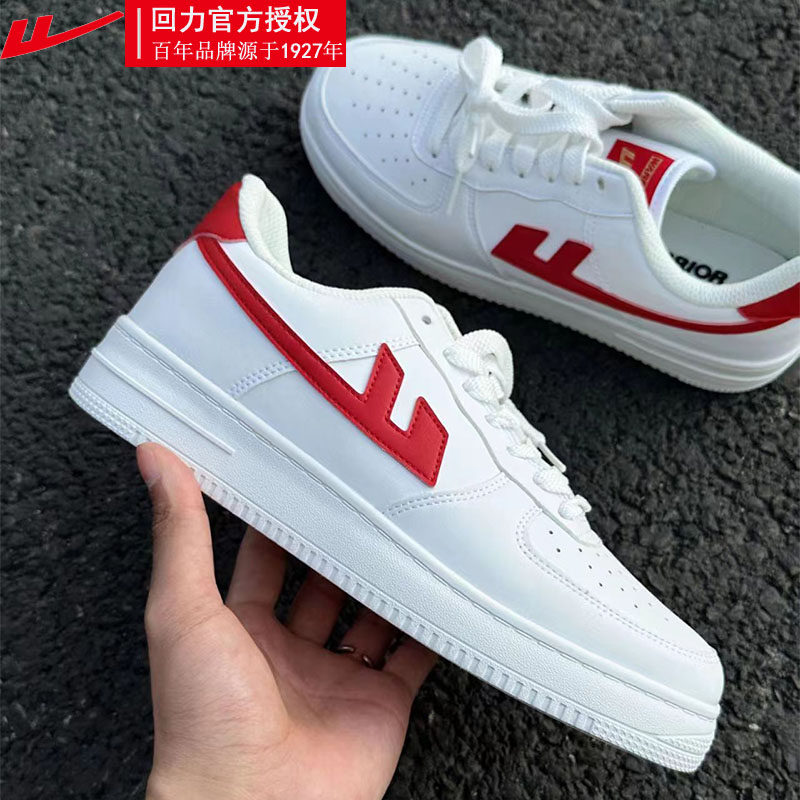回力男鞋新款超轻皮面运动板鞋休闲鞋白红校鞋2026休闲鞋小白鞋女