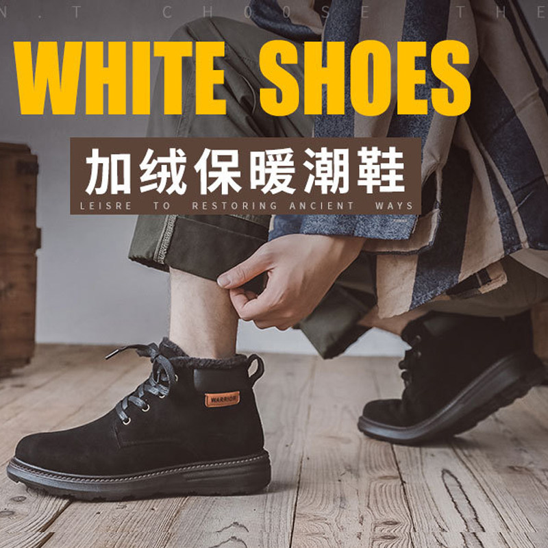 回力男款保暖棉鞋回力马丁雪地靴