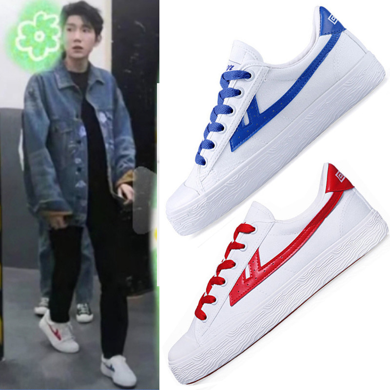 回力祥云款帆布鞋男2025升级款硅胶鞋垫鸳鸯色透气女休闲运动板鞋