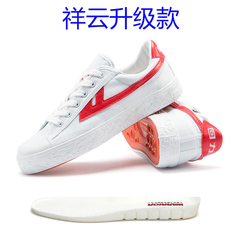 回力帆布鞋2025春秋低帮系带祥云升级款百搭运动休闲板鞋硅胶鞋垫