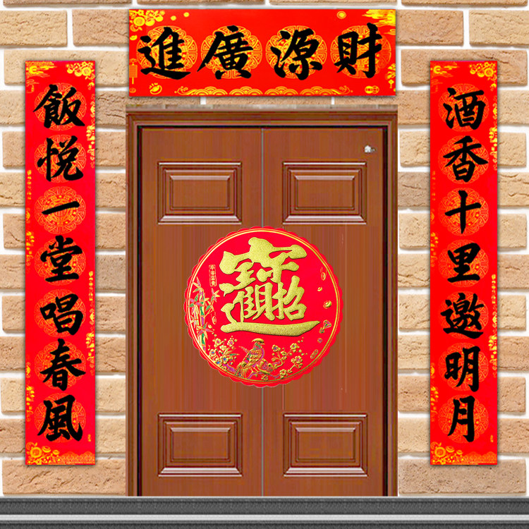 名家书法家餐馆酒店饭馆厨房酒楼专用商业开张生意对联高档铜版纸