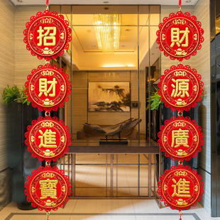 春节新款客厅挂饰墙壁装饰招财进宝入户门中国结挂件植绒时尚室内