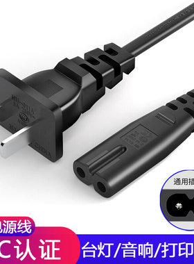 适用佳能相机LC-E6E LC-E8C LC-E17C LC-E12充电器电源线连接线