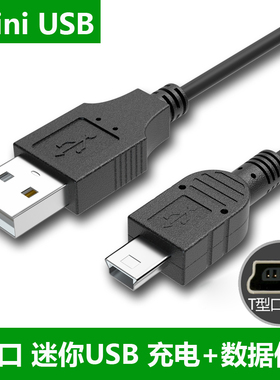 适用于德州仪器计算器TI-Nspire CX CAS充电器线TI-84 PLUS SE数据线USB充电线加长专用连接线考试画图计算机