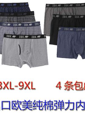 拍4条包邮 出口澳洲品牌男士平角内裤 超大码肥佬裤 纯棉弹力高腰