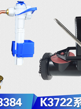 原厂科勒3384 3722马桶水箱配件进水阀止水阀排水阀密封圈扳手