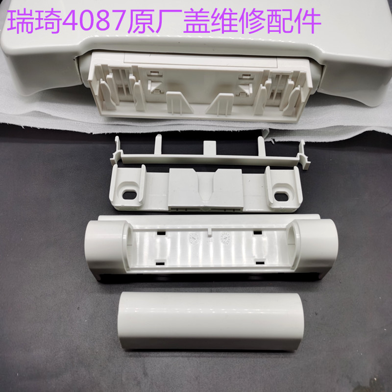 通配原厂科勒4087 4141马桶盖板铰链马桶盖缓降轴阻尼器盖板螺丝