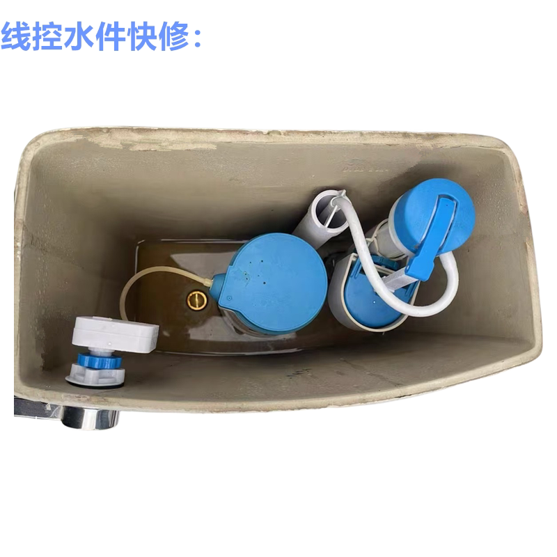 马桶水箱配件冲水阀排水阀进水阀