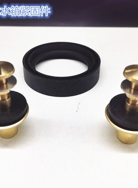 原厂TOTO马桶水箱配件SW804 981香港TOTO851水箱连接螺丝密封圈