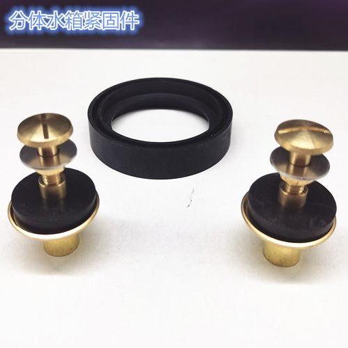 通配981马桶水箱螺丝垫圈