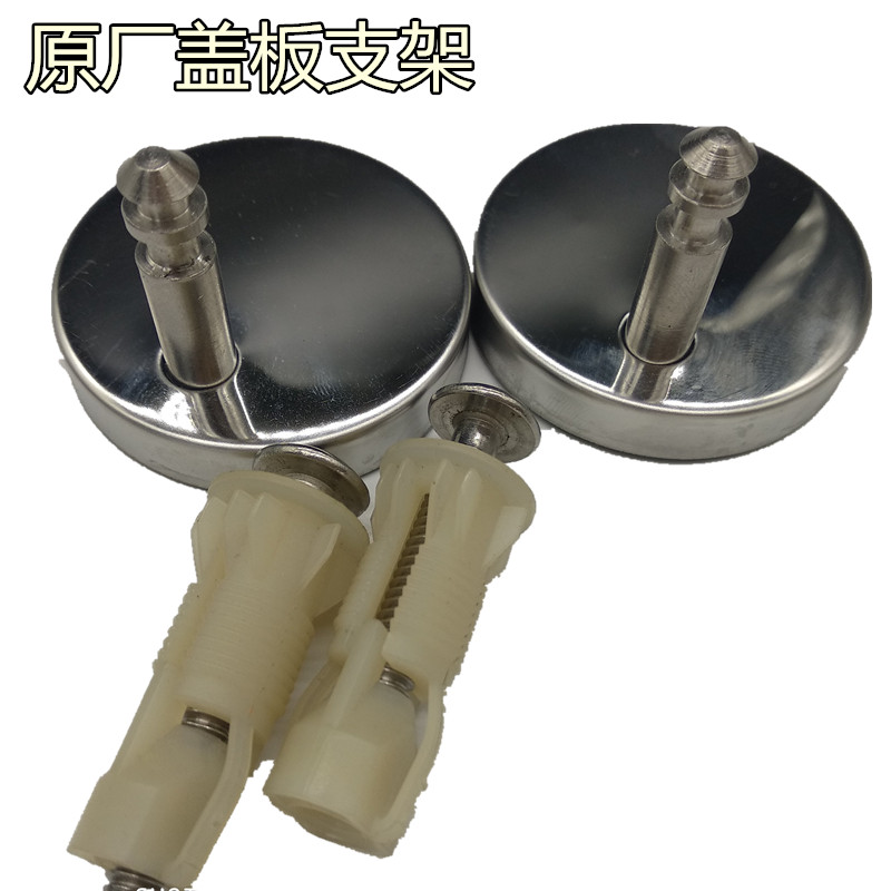 马桶盖固定螺丝芝加哥雪梨图片