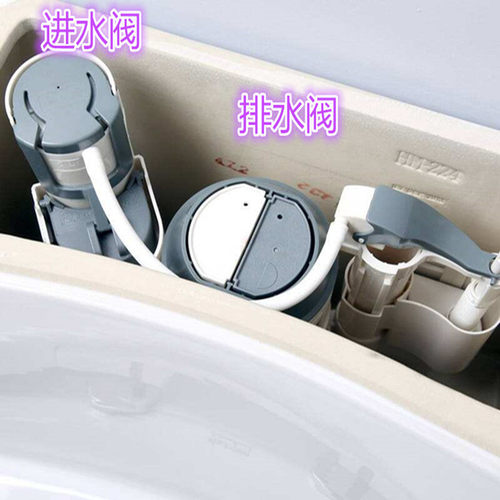 美标马桶水箱配件冲水阀进水阀