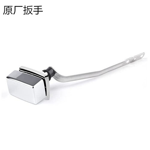 3384马桶水箱扳手按键