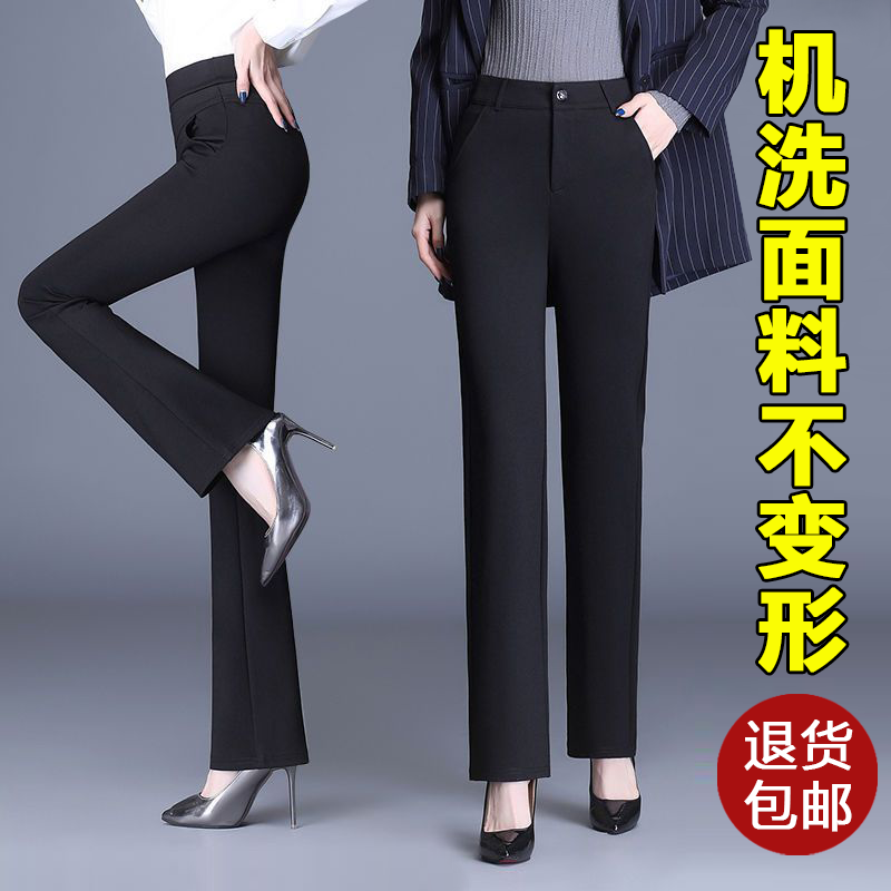 黑色直筒裤女士新款休闲春秋季高腰垂感阔腿长裤子显瘦职业西装裤
