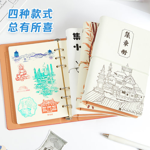 旅行盖章本收集空白小笔记本便携口袋本可随身爱A6手账本高颜值旅游盖章本南京博物馆景点打卡纪念印集章册