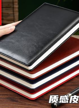 法拉蒙b5简约商务企业单位高档皮面笔记本子定制印logo学校宣传A5加厚记事本办公会议记录本学生考研本日记本