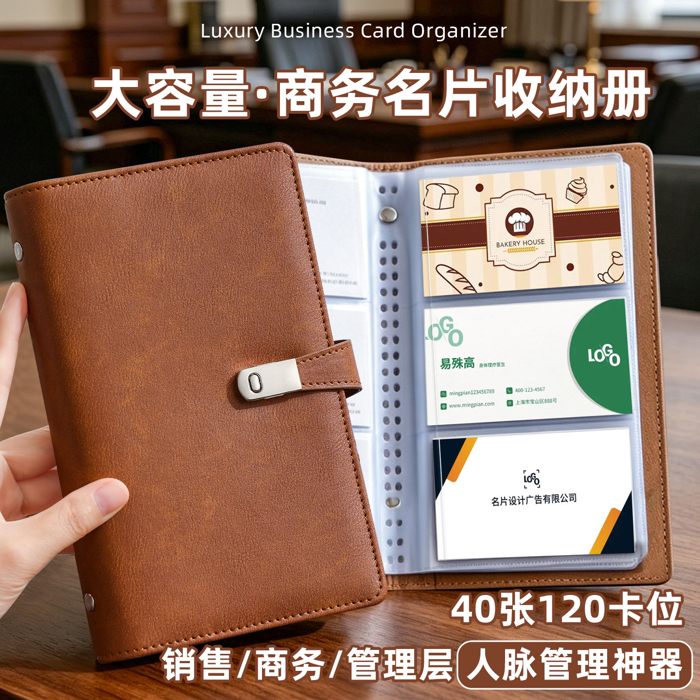 A6商务皮面名片册销售业务专用便携随身复古风多功能证件收纳包多卡位大容量高端皮质卡套多层卡册定制印logo