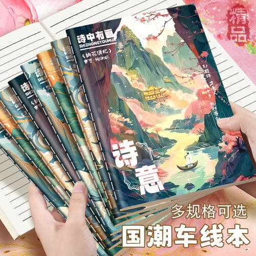 法拉蒙2026年新款国潮车线本