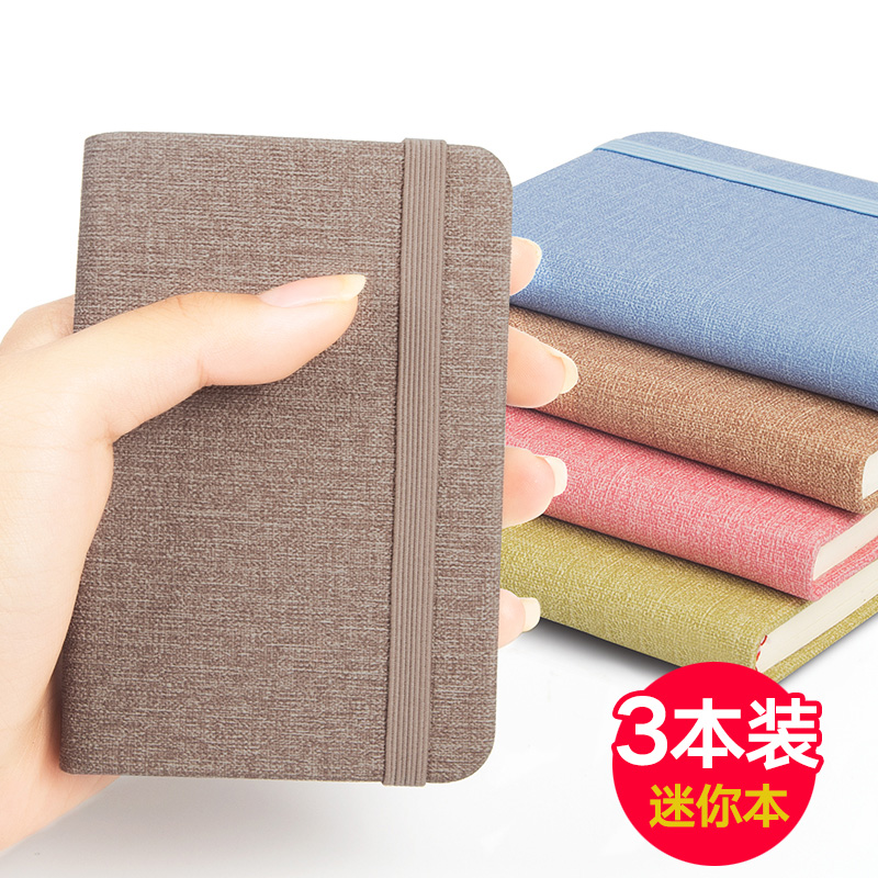 3本装a7记事本小便携迷你口袋本