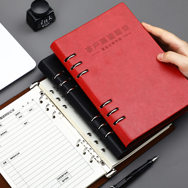 客户跟进回访记录本信息登记档案