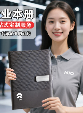 蔚来灰色笔记本定制公司团体专属斜纹拼接皮面搭扣记录本a5加厚高端商务办公会议记事本可定制内页彩印logo