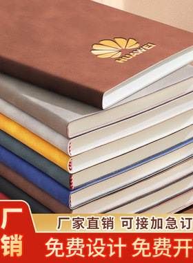 羊巴皮笔记本子2026年新款a5本子可定制加厚B5记事本商务黑色皮面工作本办公简约日记本复古文艺定制可印logo