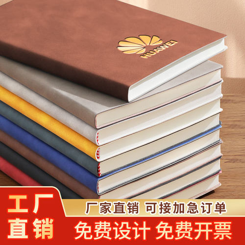羊巴皮笔记本子2026年新款a5本子可定制加厚B5记事本商务黑色皮面工作本办公简约日记本复古文艺定制可印logo