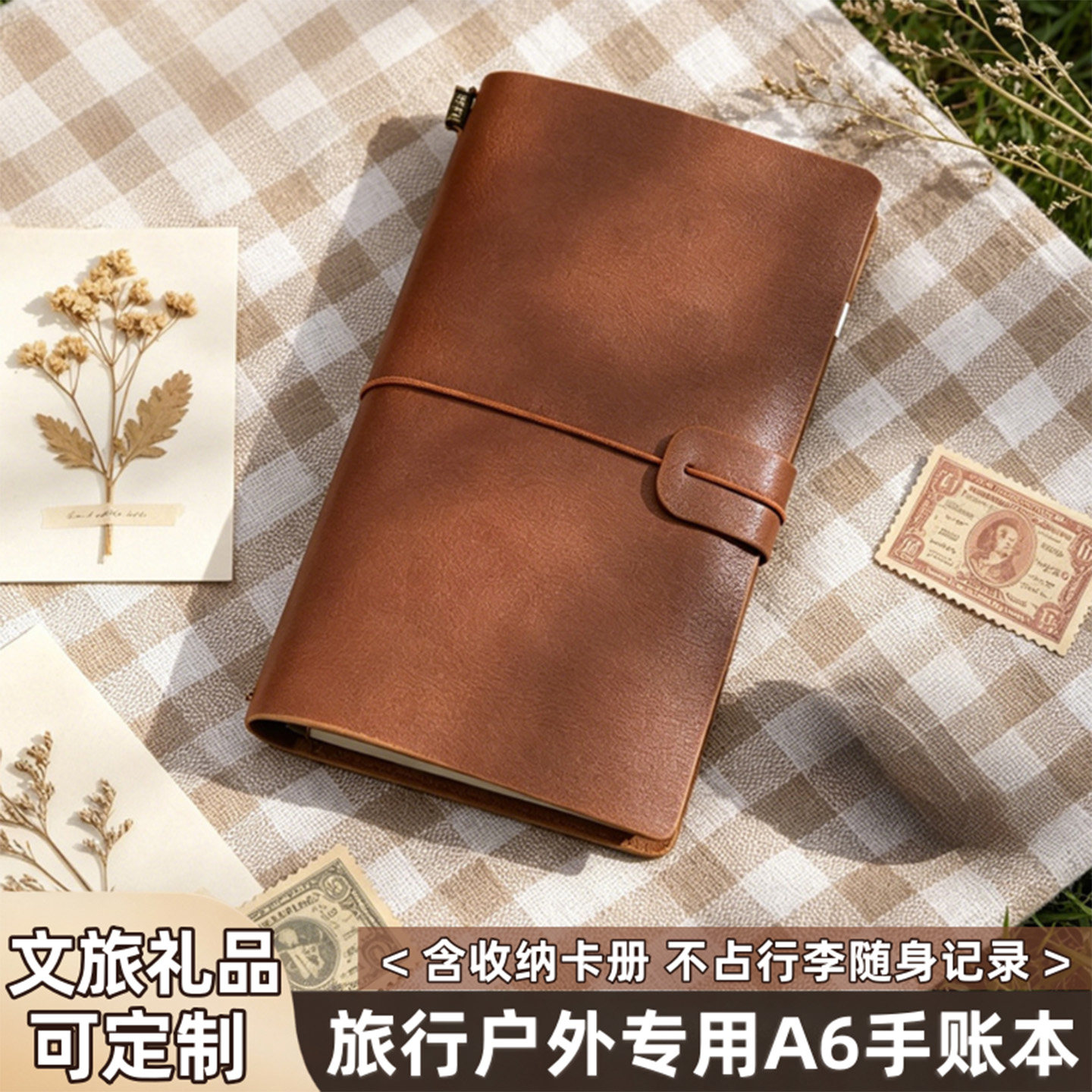 户外旅行随身记录本A6便携绑带手账本皮面防水日记本门票收纳笔记本