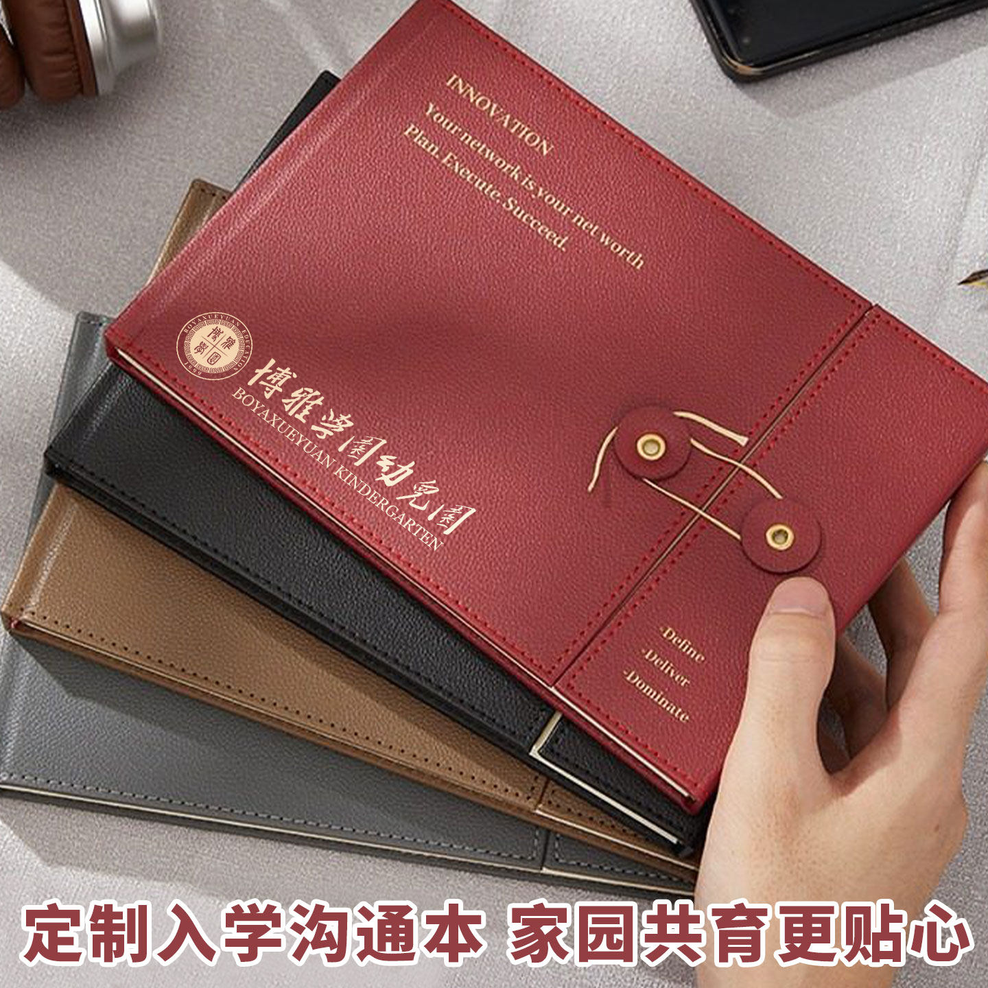 学校幼儿园成长招生沟通记录本定制a5小清新风笔记本本子创意信封日记本招生活动奖品印刷logo内芯伴手礼定做,文具电教/文化用品/商务用品,笔记本/记事本,淘宝优惠券,粉丝福利购,淘宝优惠卷