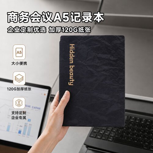 企业定制专属LOGO加厚道林纸