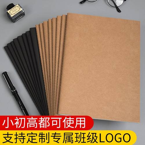 牛皮纸笔记本子加厚简约A5写字本