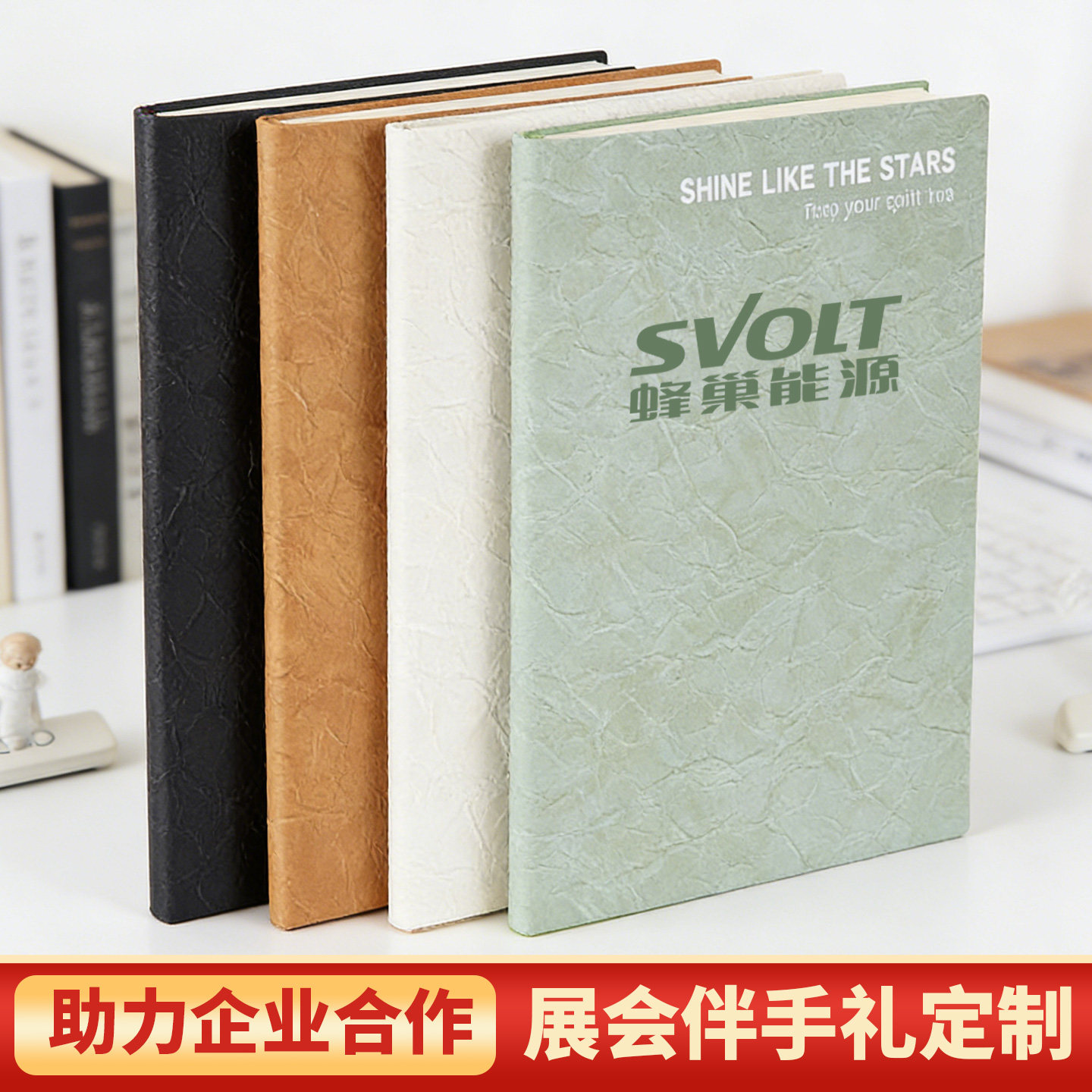 企业展会宣传伴手礼记事本b5定制公司办公会议笔记本本子小清新风客户赠礼记录本加厚日记本印刷logo广告内页