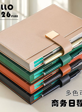 2026年新款高档商务日程本可收纳硬面笔记本A5时间轴管理计划本简约办公会议记录本加厚效率手册定制印logo