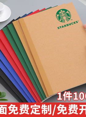 法拉蒙100本装牛皮纸笔记本本子定制a5软抄本内芯定做封面可印logo商务会议记录记事本加厚广告培训定做印刷