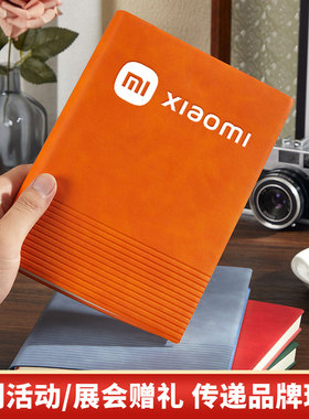 公司活动展会引流记事本伴手礼品定制笔记本子a5皮面加厚ins风文具高颜值皮面商务日记本线下门店派发印logo
