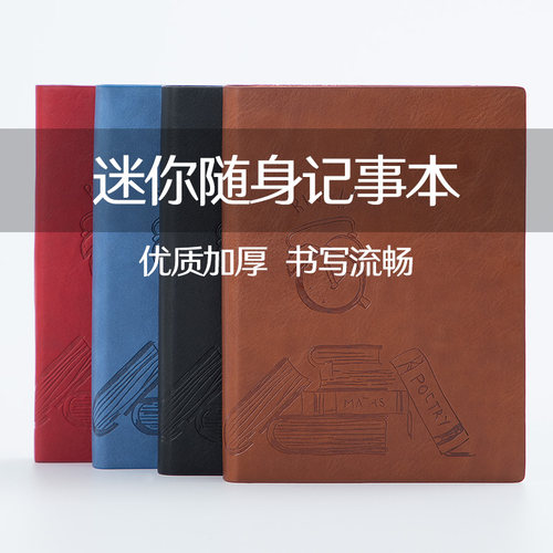 简约a6便携迷你笔记本子定制logo