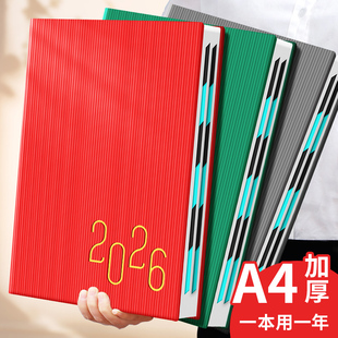 日程本2026年工作每日时间管理效率手册学生计划表手账随身小本自填式 时间轴日历一日一页A4加厚笔记本子定制