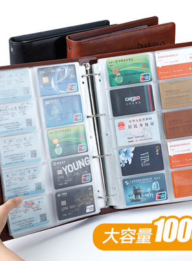 大容量商务活页名片册1000张卡片卡本名片本放卡的信用卡包会员卡收纳收藏册名片包男女收集卡册大容量名片夹