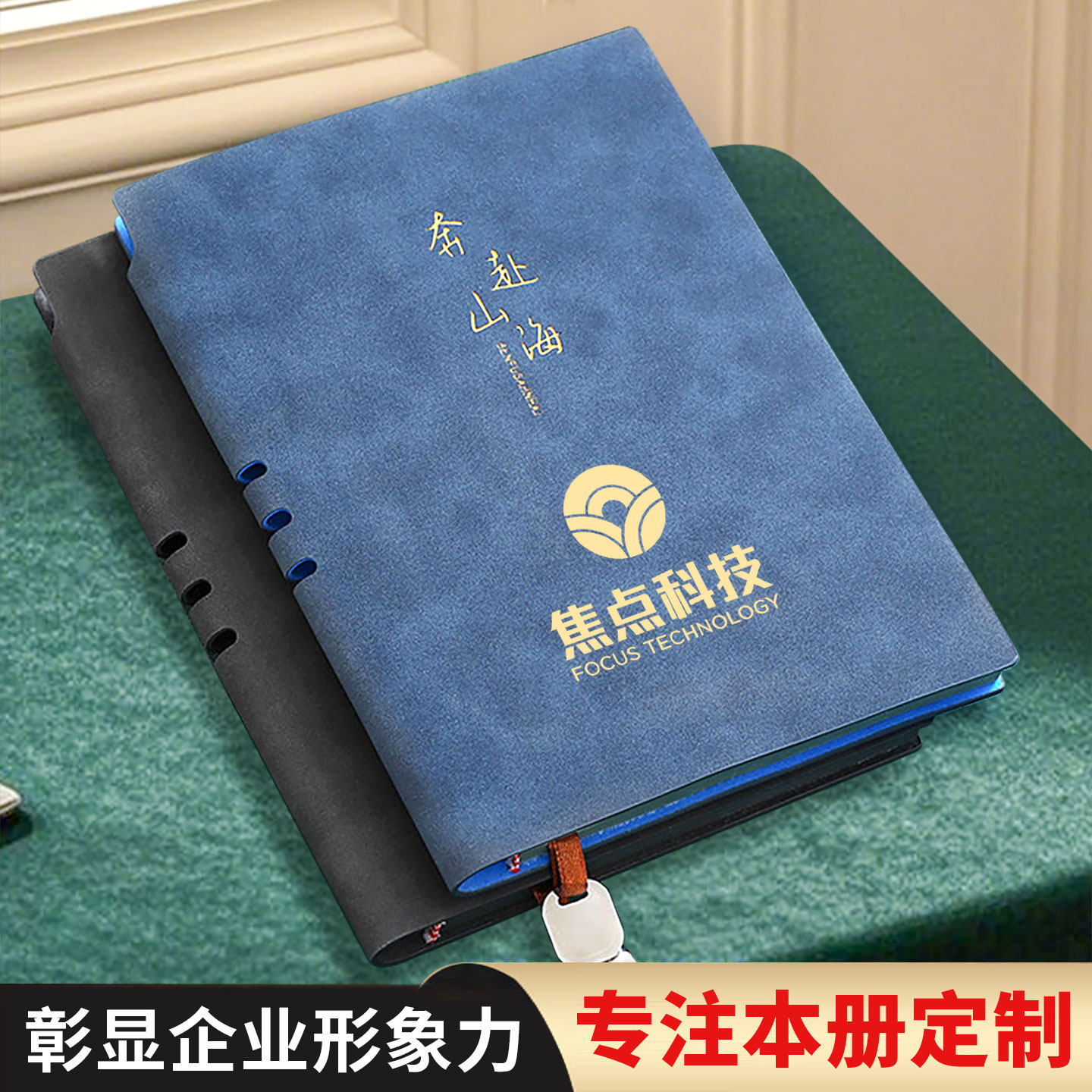 科技企业加厚笔记本a5羊巴皮记事本子复古简约皮面日记本运营培训团