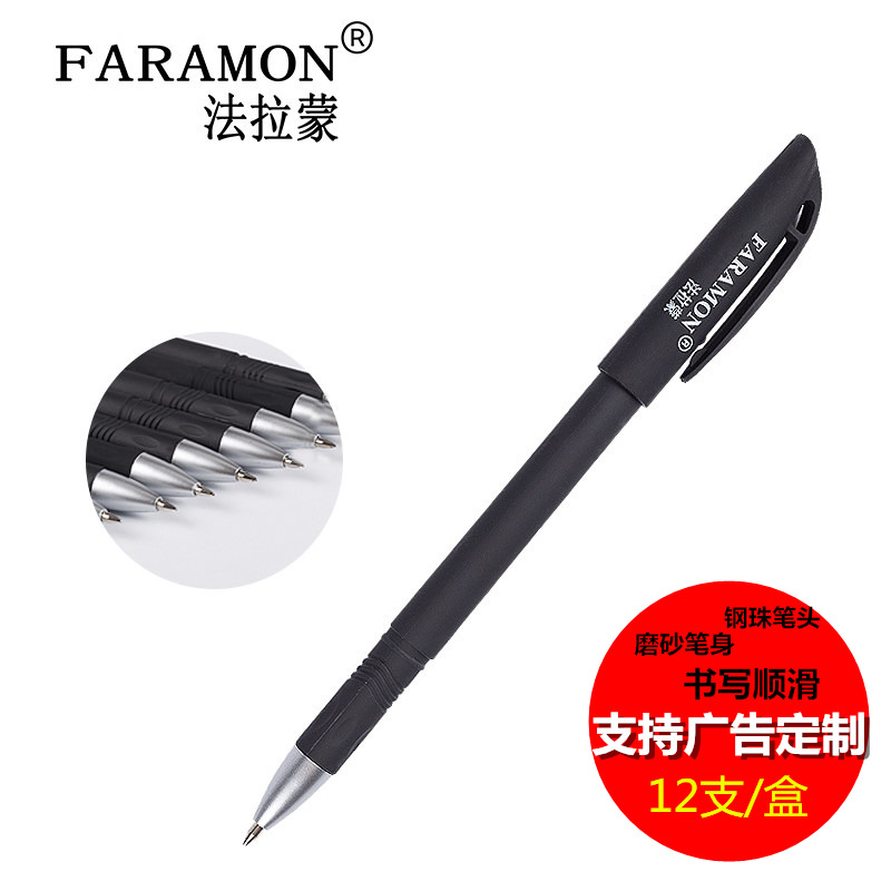 商务黑色中性笔0.5mm光晨碳素