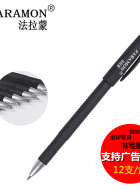 商务黑色中性笔0.5mm碳素笔商务简约光晨水笔签字笔广告笔定制