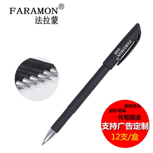 商务黑色中性笔0.5mm光晨碳素