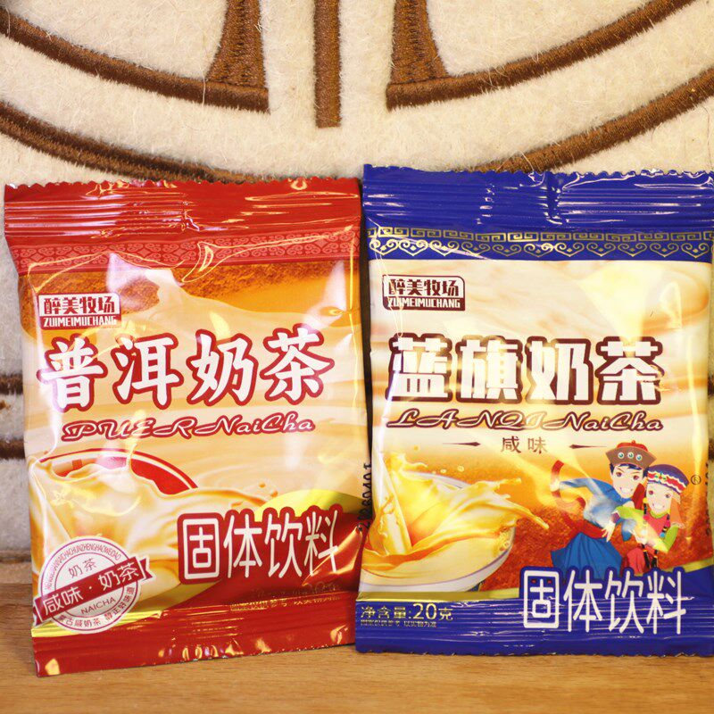 普洱奶茶内蒙古特产草原美食